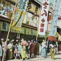 Tokyo theatre photograph, W Meakin, 1907. COPY 1/514 (73)