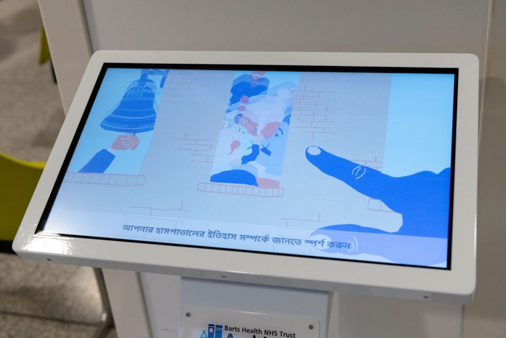 The digital screen in the hospital showing illustrations with translations below